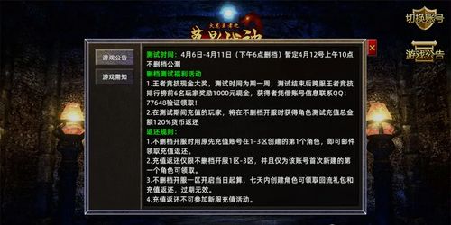 2025年10月22日 第7页