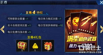 蓝月至尊高热版本,深层执行数据策略_限定版_v4.681