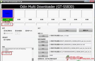 一加五官方刷机包下载,定性评估说明_XE版_v6.392