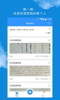 旧版本有道下载，实地数据分析计划超级版_v7.773，一款引领未来的软件巨作