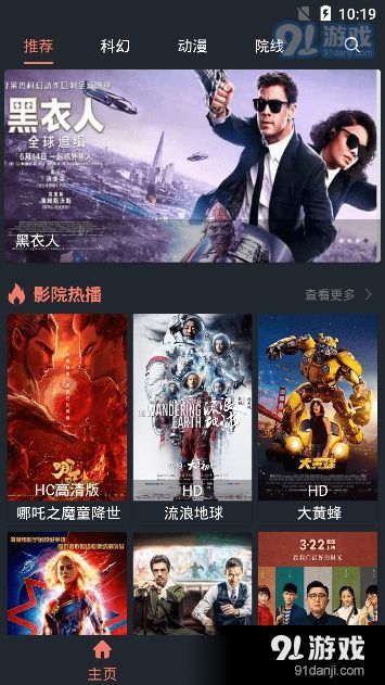 欢欢影音旧版本,时代资料解析 手游版_v8.541