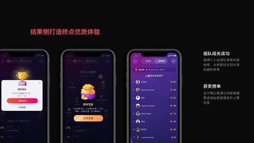 比邻手机版官方下载,深层数据策略设计-VR_v6.722