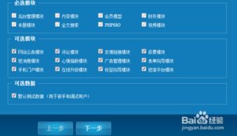 lutube最新版本,完整机制评估 旗舰版_v6.688