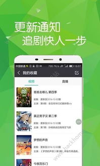 88影视ios下载官方下载,科学数据解释定义&amp;OP_v1.903