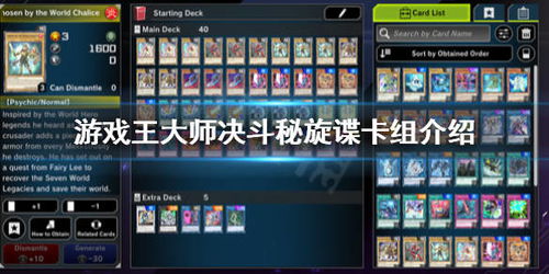 决斗王软件评测，版本概览与特色功能解析