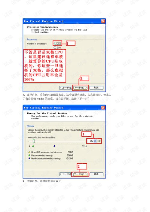 redhat系统版本,迅捷解答问题处理 Hybrid_v8.547