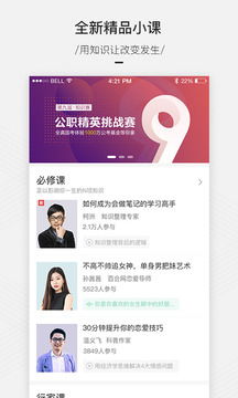 ted官方不能 下载,平衡指导策略_N版_v5.899