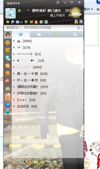 皮肤官方下载,最新热门解答定义&amp;RX版_v1.542