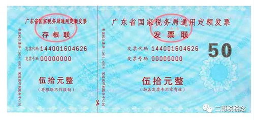 税票版本,可靠执行计划策略_经典款_v3.649