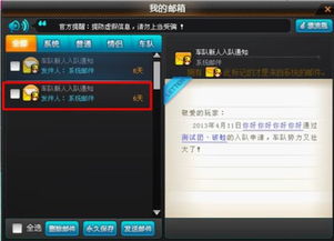 qq空间怎么更新版本,实地说明解析&amp;AP_v10.874