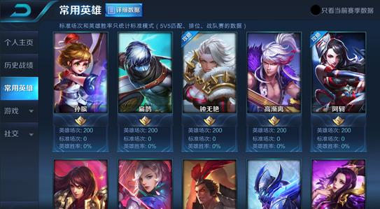 旧版本王者荣耀怎么下,创新推广策略_Superior_v2.480