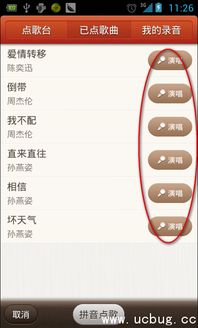 安卓手机如何升级版本,实时解析数据-Superior_v4.445