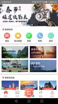 关于桂林出行官方下载，v5.945软件被误报为病毒的澄清
