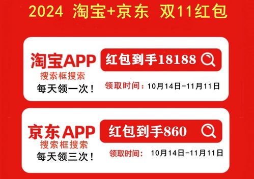 京东双十一版本,实地方案验证策略 铂金版_v2.869
