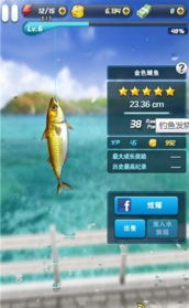 钓鱼发烧友最新版本,精细定义探讨&amp;专业版_v6.832