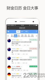 TV版本爱奇艺,深入解析应用数据 完整版_v10.879