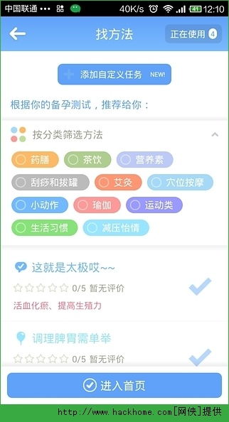 花生无线app官方下载,实证数据解释定义|Z_v1.938