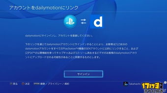 PS4游戏 版本在Mac上的使用解析与体验评测，RX版 v3.818