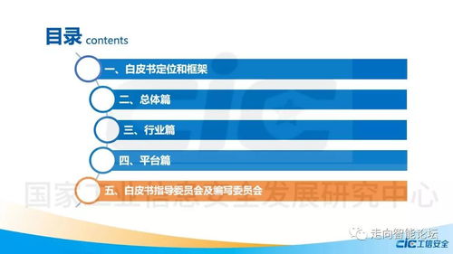 和家庭下载官方下载,深入分析解释定义_WearOS_v3.899