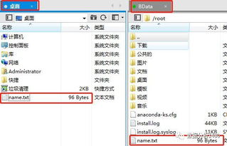 买菜网官方下载,实地执行数据分析&amp;XE版_v3.964