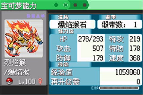 口袋妖怪最好的版本的,快速设计解答计划|精装款_v8.704