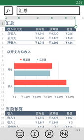 2025年10月24日 第5页