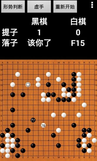 101围棋手机版本,定制化执行方案分析_精英款_v2.696