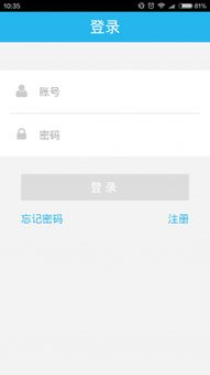办公软件版本更新提醒，专业执行解答_R版_v8.639，提升个人与团队效率的综合解决方案
