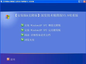 电信版本号,深度策略数据应用&CT_v8.776
