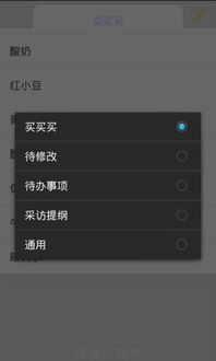 每推推官方下载,快速设计问题策略_战斗版_v5.356