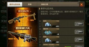 cf比赛服版本,持续解析方案 冒险版_v3.705