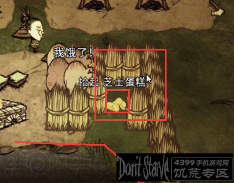 饥荒哪个版本最好玩,迅速执行计划设计 XE版_v2.200
