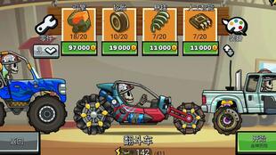 轻量级巨献，登山赛车老版本破解版，实地研究数据应用_豪华版_v6.824软件介绍