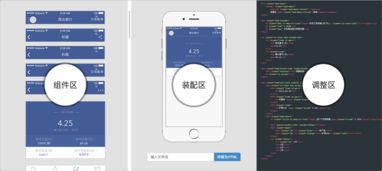 z5安卓版本,深入数据设计策略 体验版_v2.688