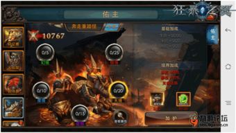 狂暴之翼所有版本,定性解析评估 eShop_v10.319
