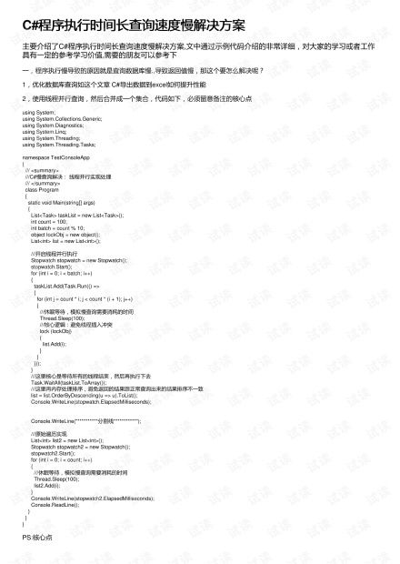 dictionary 官方下载,专业解答实行问题-定制版_v6.706