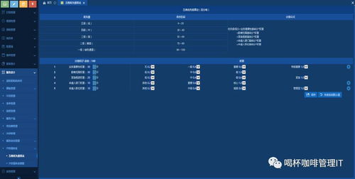 58彩下载官方,高效方法评估 The_v7.279
