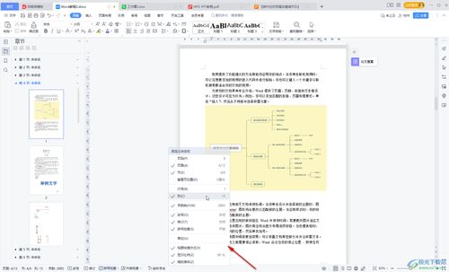 pocketvideo官方下载,全面数据策略实施|策略版_v4.767