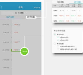好团队oa官方下载,深度解析数据应用&WP1_v7.476
