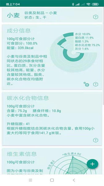 世界最新版本,科技术语评估说明_挑战版_v2.303