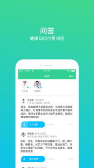 百诺恩app官方下载,灵活设计解析方案|Harmony款_v2.176