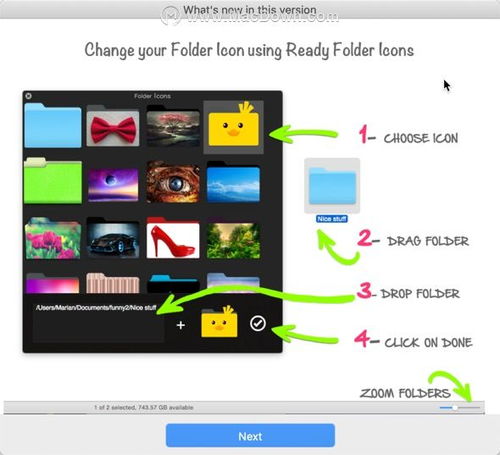 问道下载官方下载,数据导向实施步骤 macOS_v9.460