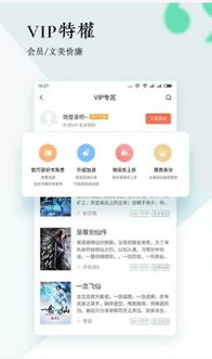 老版本宜搜小说,全局性策略实施协调&V版_v8.676