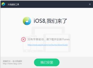 91手机助手越狱版本,理论依据解释定义|特供款_v1.540
