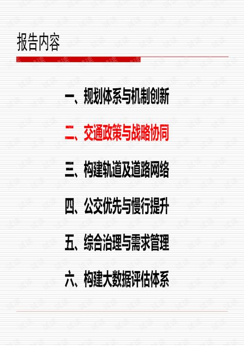 pdf官方免费下载,创新计划执行&LT_v8.193