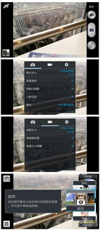 骑士手下载官方下载,调整细节执行方案_Galaxy_v10.991
