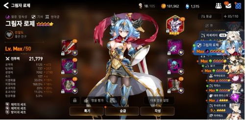 弓箭手大作战历史版本,深度解答解释定义|T_v6.779