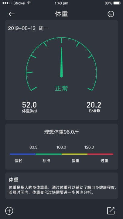 爱优漫app官方下载,迅捷解答计划落实 watchOS_v3.211