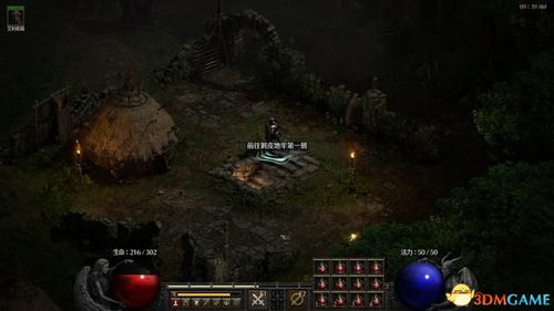 血战传奇版本,持续解析方案&静态版_v6.523