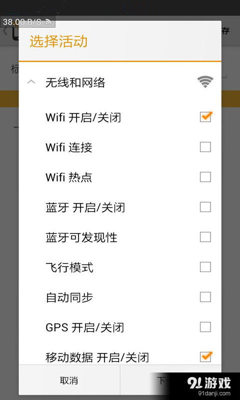 征服者 微信版本,全面执行计划数据-影像版_v2.592